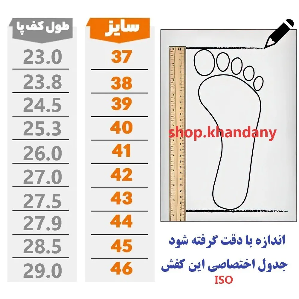 کفش چرم مردانه راحتی طرح جانسون مشکی چرم طبیعی زیره طبی