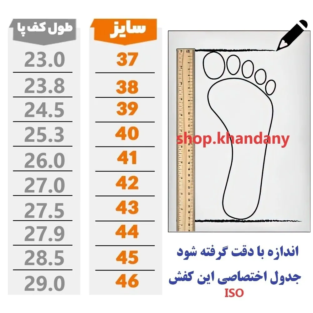 کفش چرم مردانه مدل رونیکس مشکی بدون بند دور دوخت با زیره طبی پیو