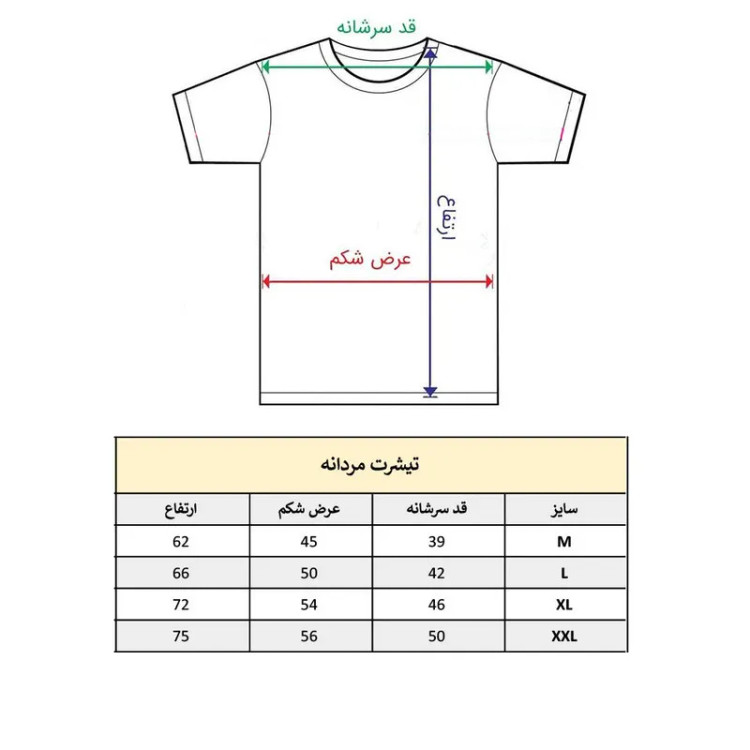 تیشرت آستین کوتاه مردانه طرح فوتبالی تیبو کورتووا مدل 1055