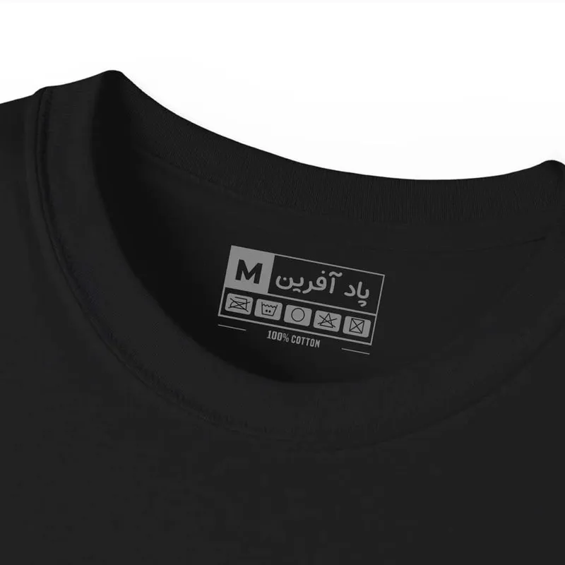 تیشرت آستین کوتاه مردانه طرح پاندای کونگ فوکار ونگوک کد 1787