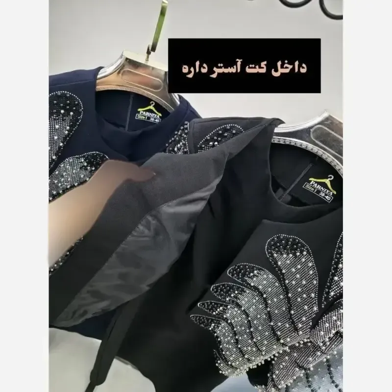 ماکسی مجلسی مدل رستا پولک و سنگ دامن ساتن آمریکایی