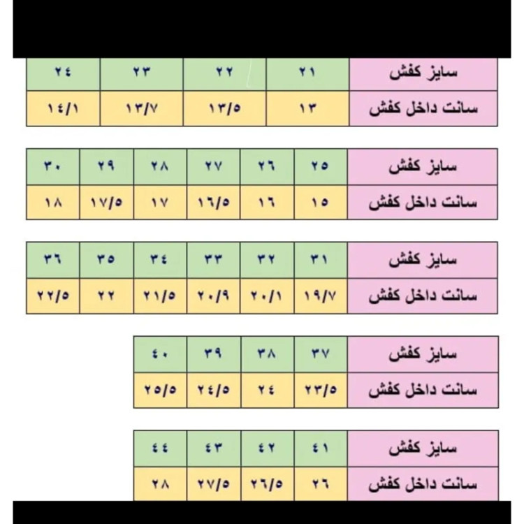 کفش اسپرت بچگانه پسرانه دیسکی پمپی ساعتی پیچشی مشکی سورمه ای