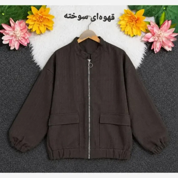 بامبر جکت زنانه فلونزی ضخیم و گرم جلو زیپ دار رنگ قهوه ای