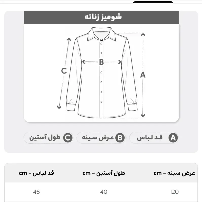 شومیز کراپ حریر پلنگی گره ای زنانه مناسب سایز 38 تا 44
