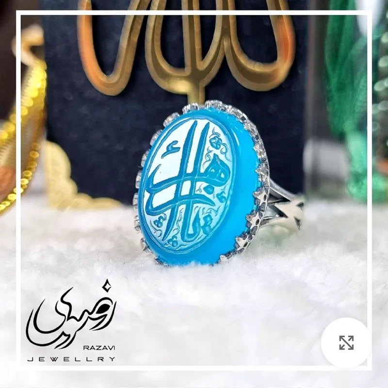 انگشتر مردانه آلیاژ نقره روس سنگ عقیق آبی حکاکی دست استاد فتح سایز نگین 15 در 20